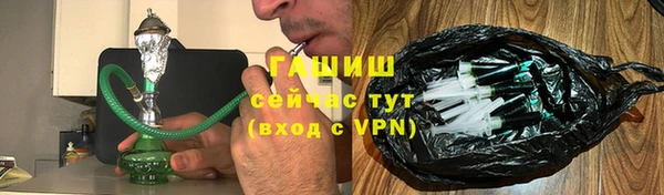 ешки Бронницы