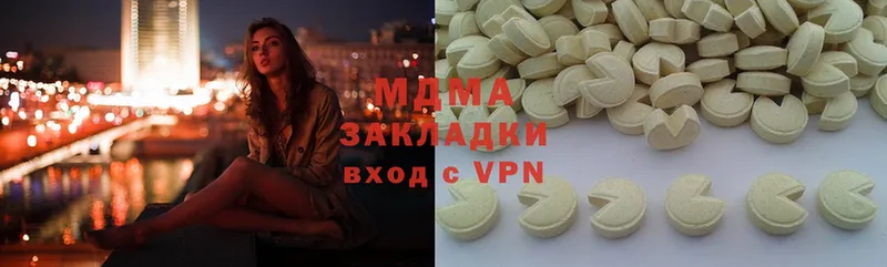 дарнет шоп  блэк спрут как войти  MDMA Molly  Заинск 